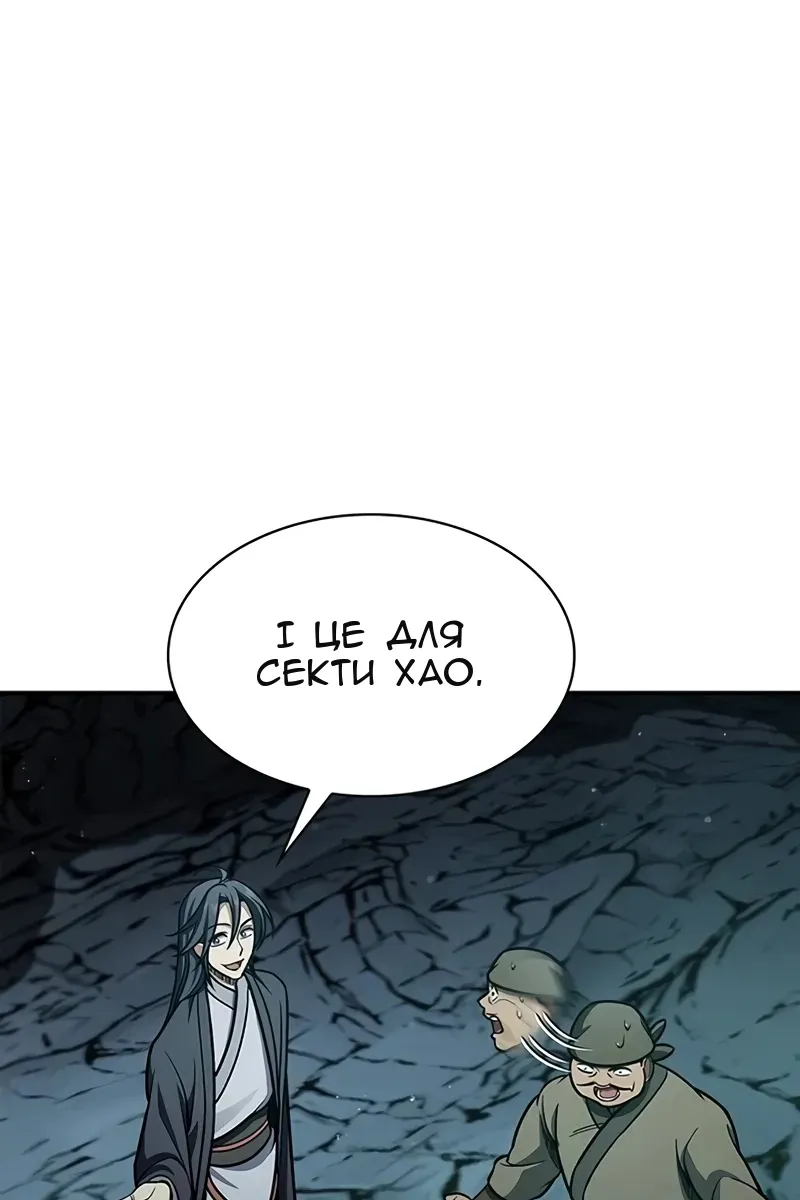Сторінка 55
