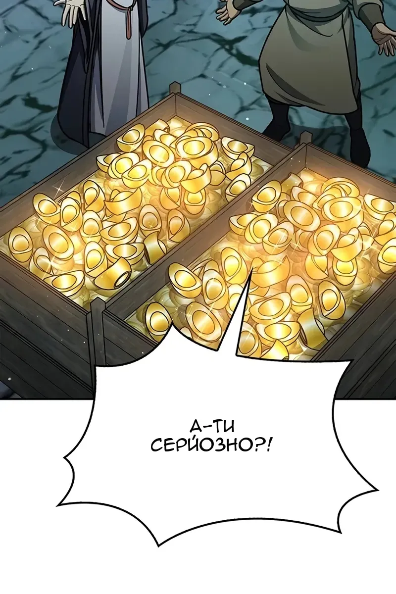 Сторінка 56