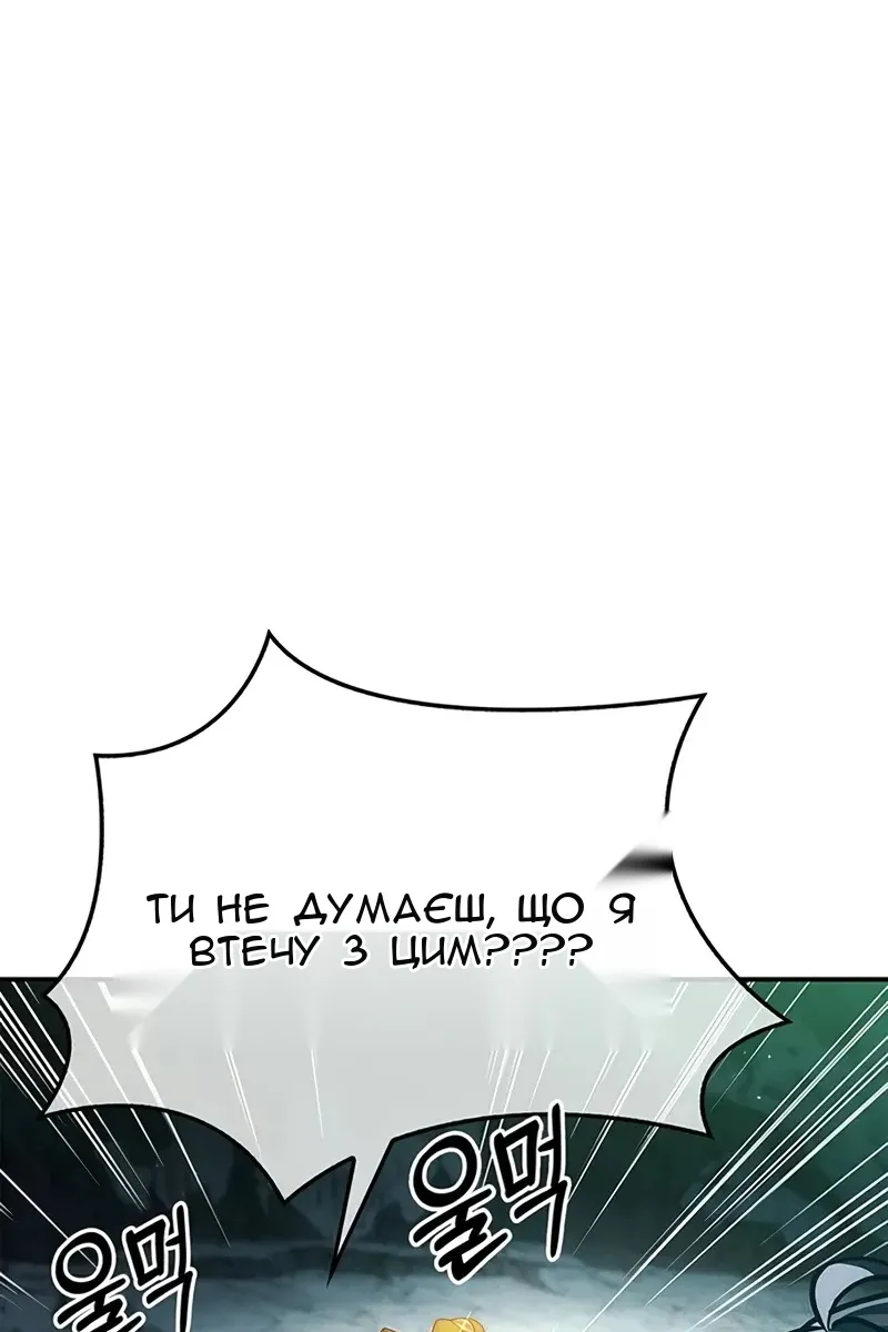 Сторінка 57
