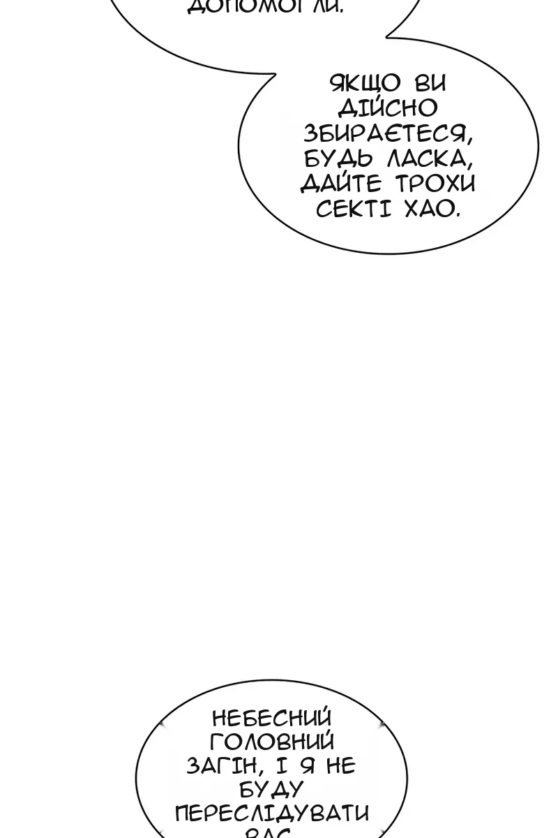 Сторінка 59