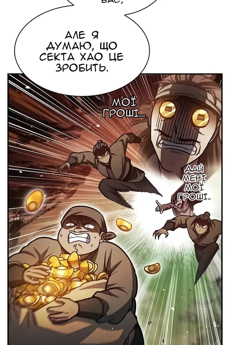 Сторінка 60