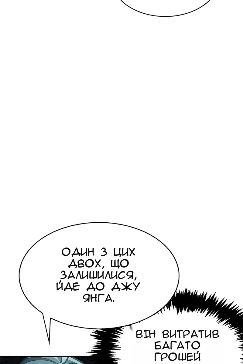 Сторінка 63