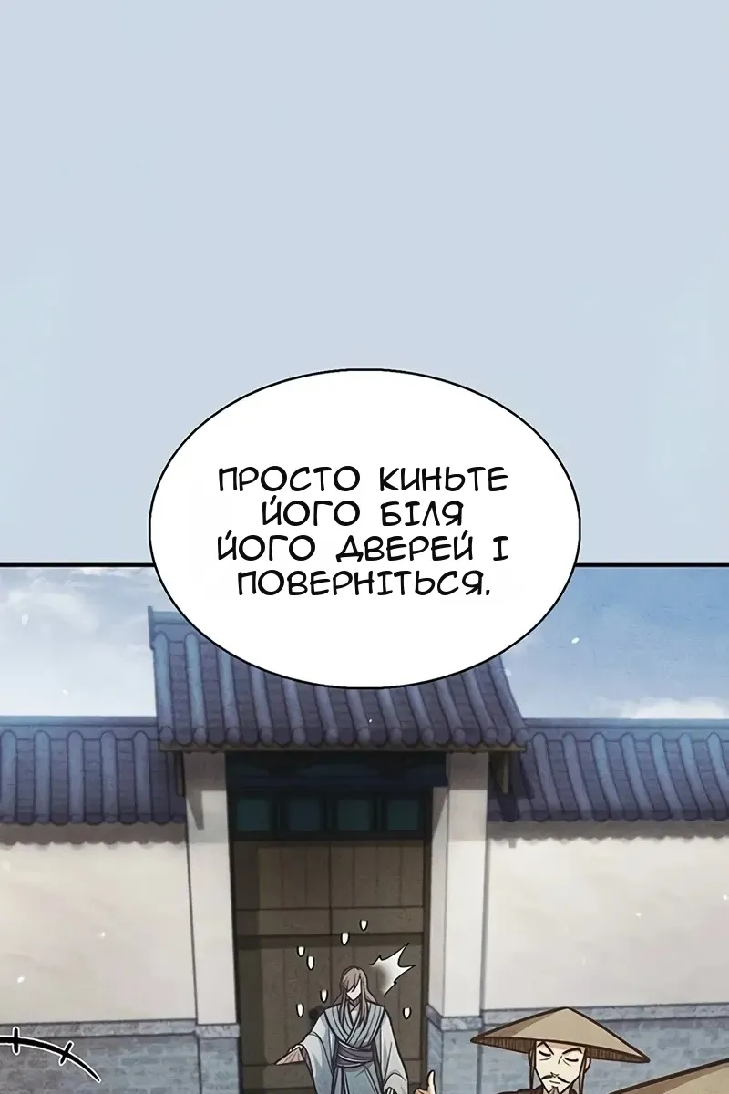 Сторінка 66