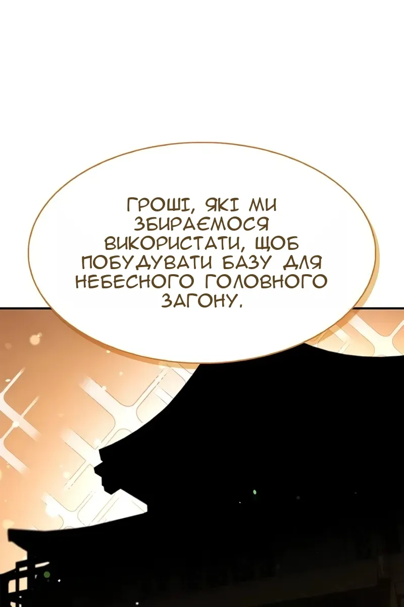 Сторінка 70
