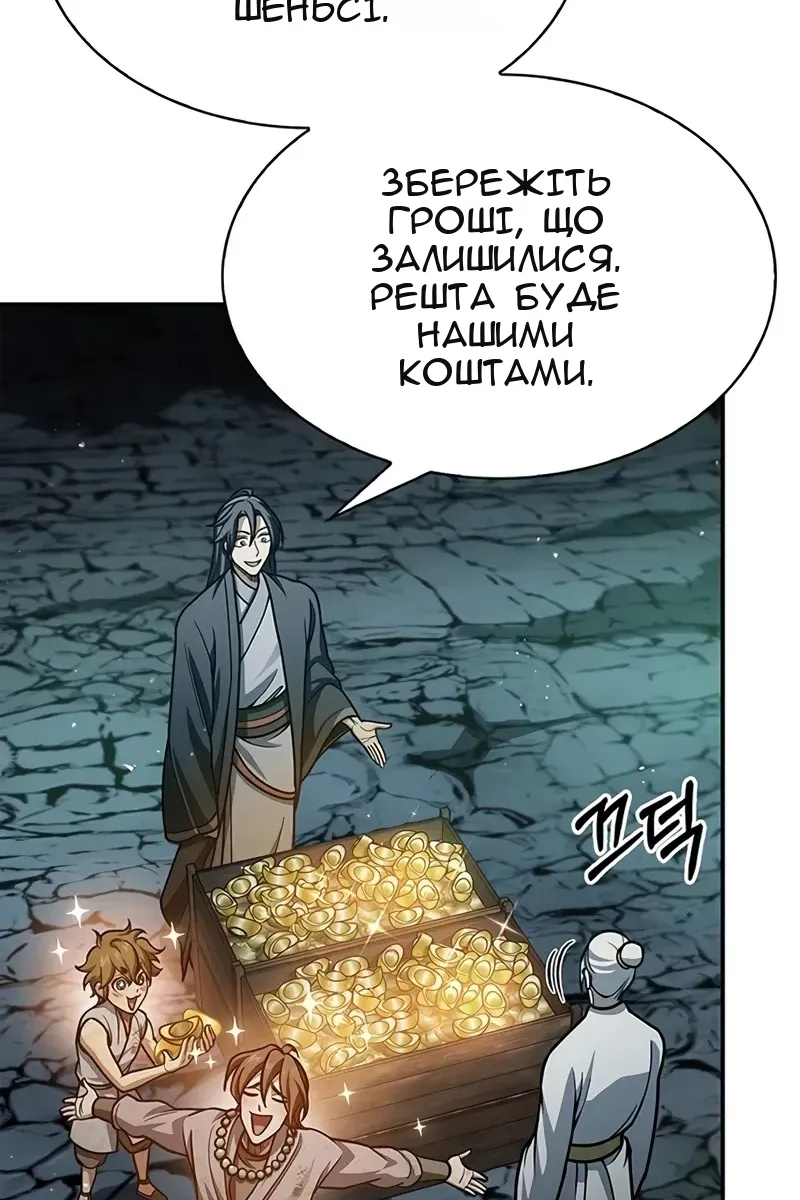 Сторінка 73