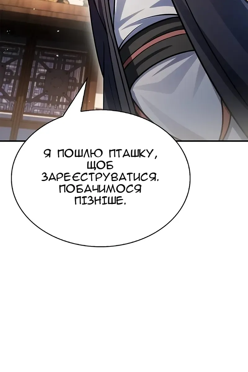 Сторінка 77