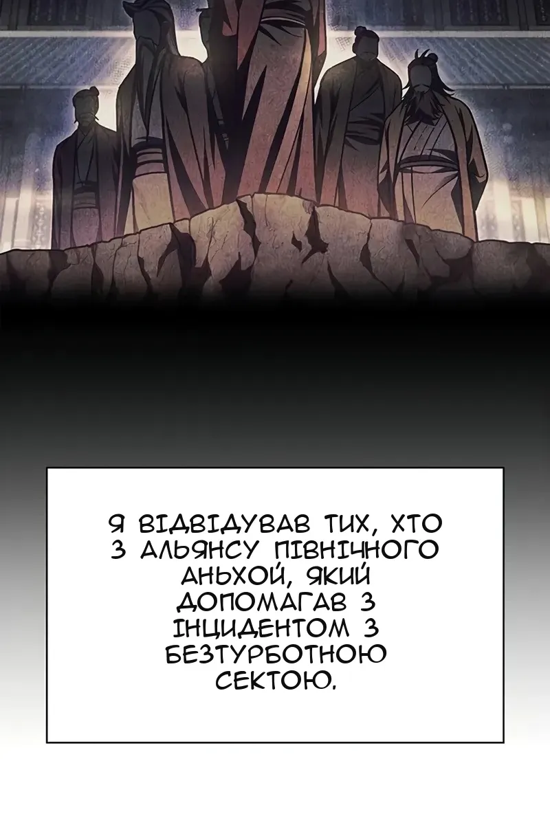 Сторінка 82