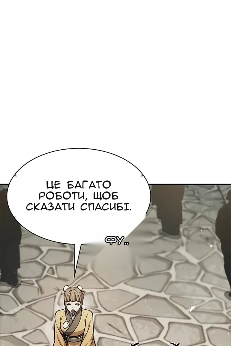 Сторінка 87