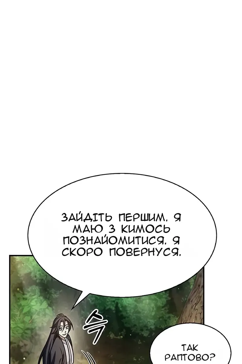 Сторінка 99