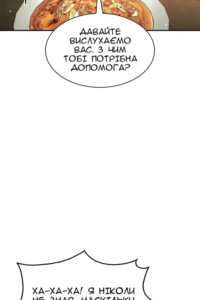 Сторінка 110