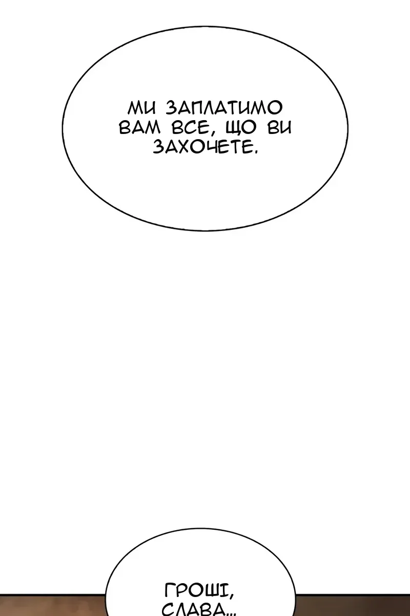 Сторінка 113