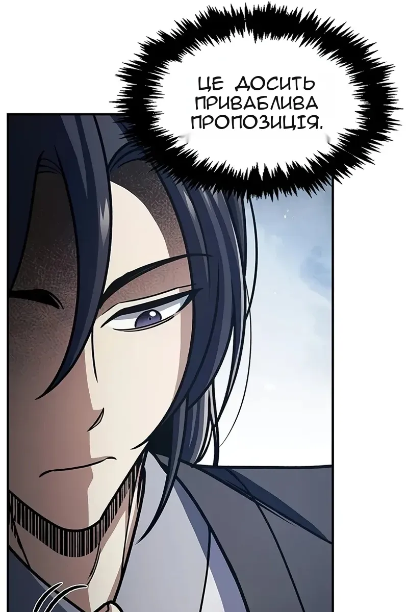 Сторінка 116