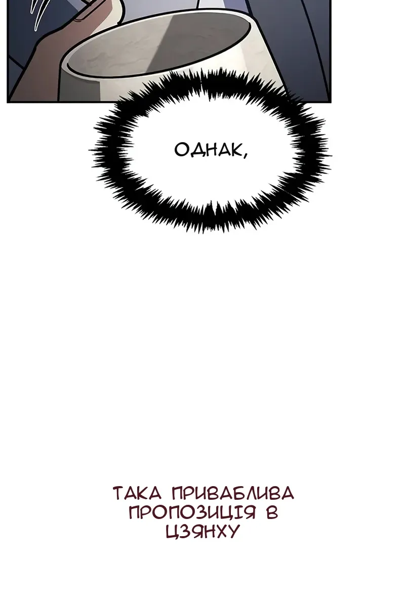 Сторінка 117