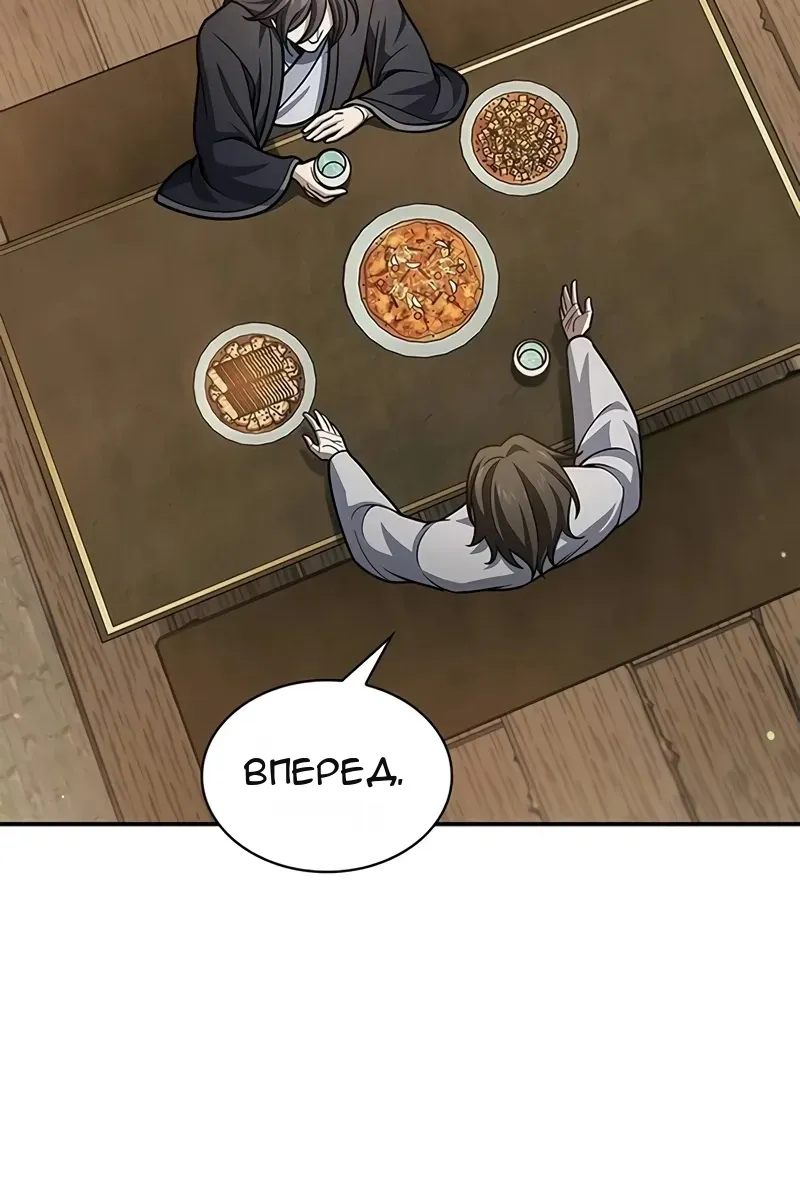 Сторінка 120