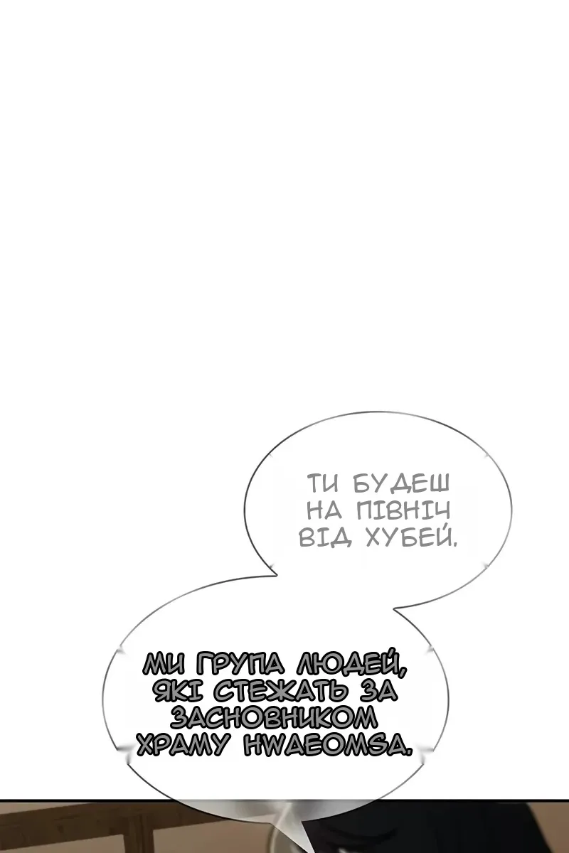 Сторінка 123
