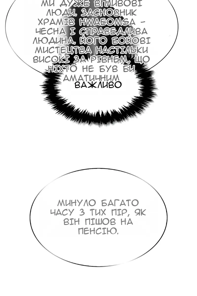 Сторінка 125