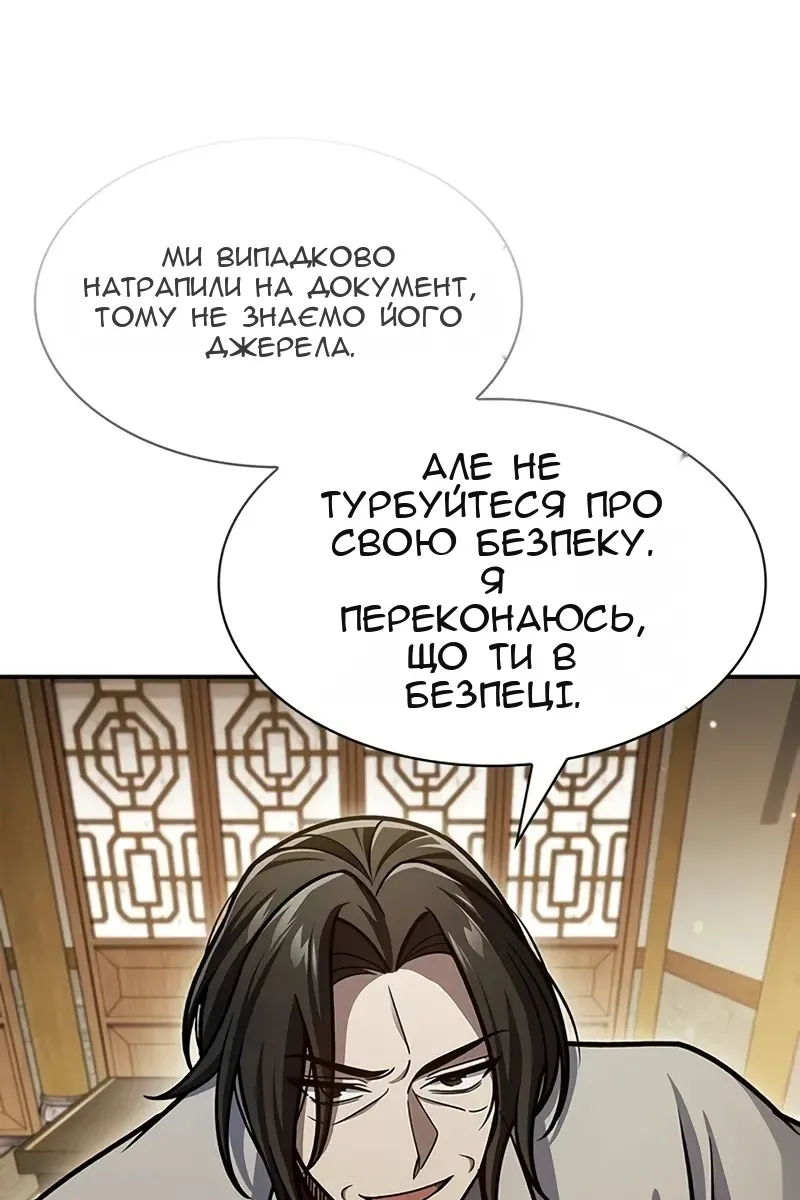 Сторінка 126