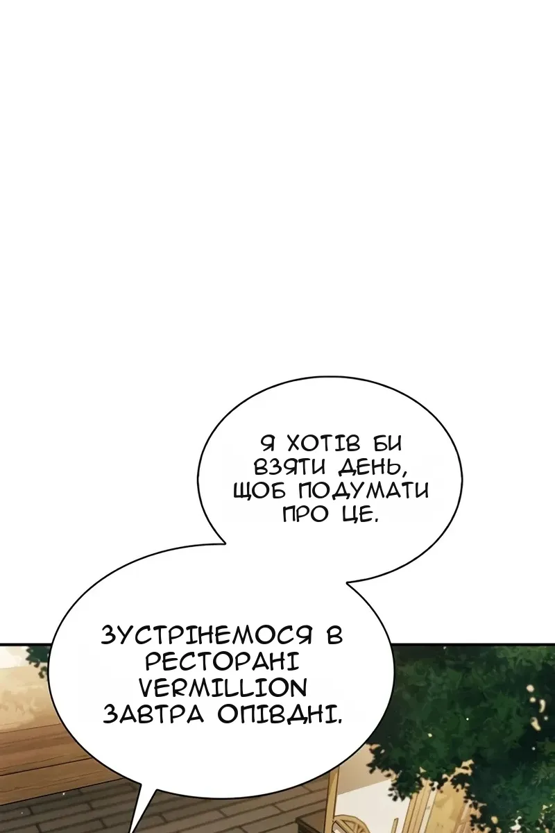 Сторінка 128