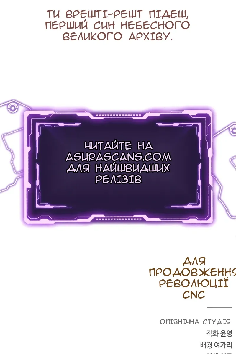 Сторінка 140