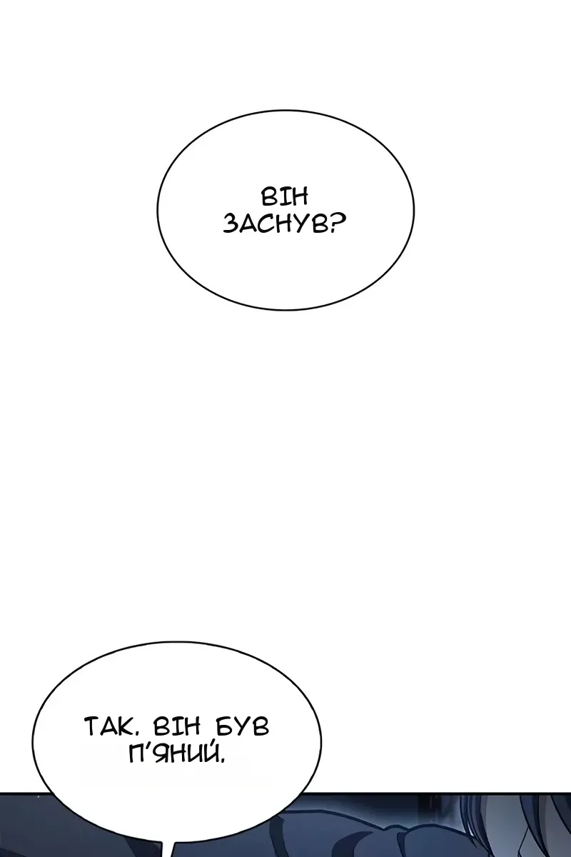 Сторінка 5