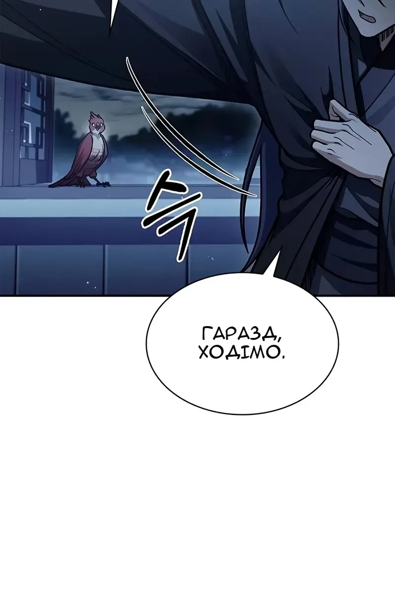 Сторінка 6