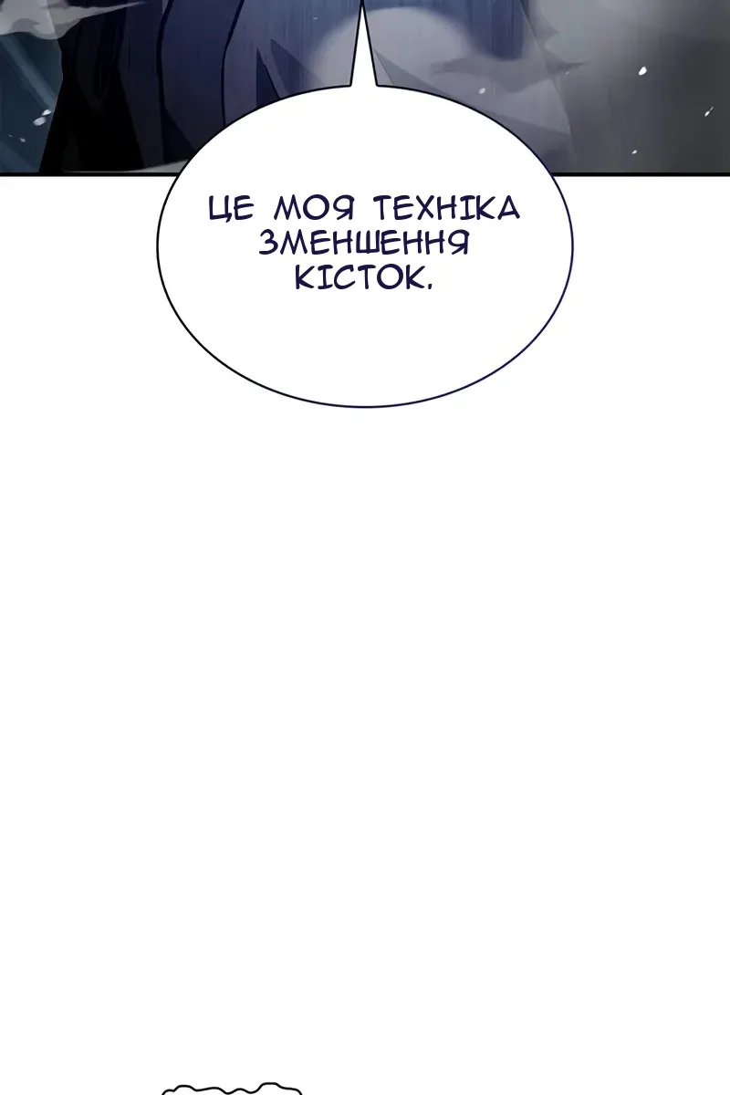 Сторінка 27