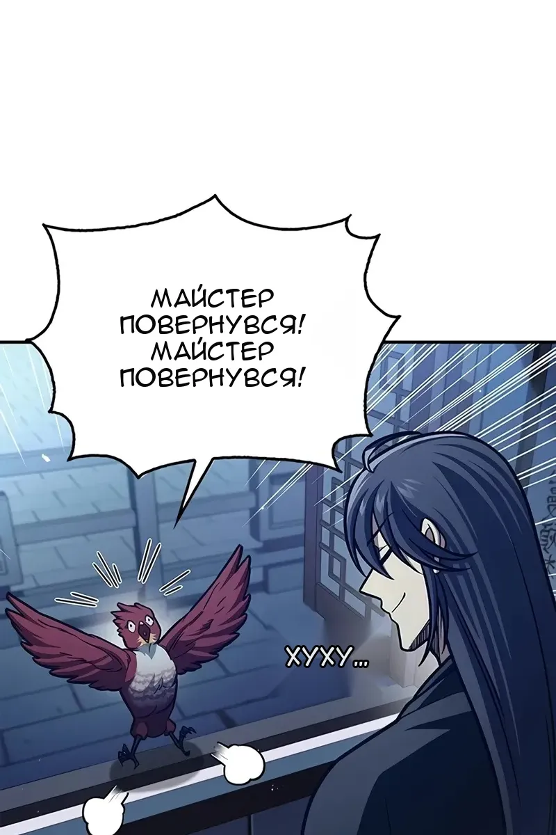 Сторінка 31