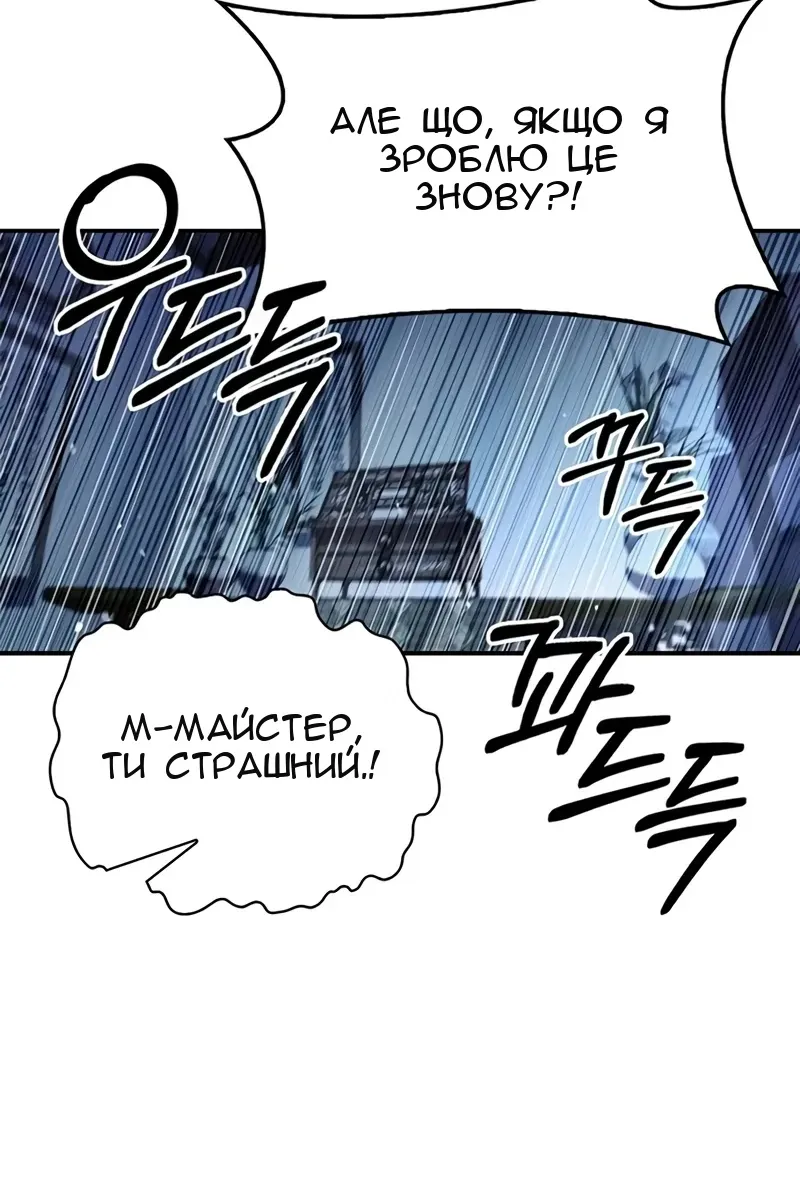 Сторінка 33