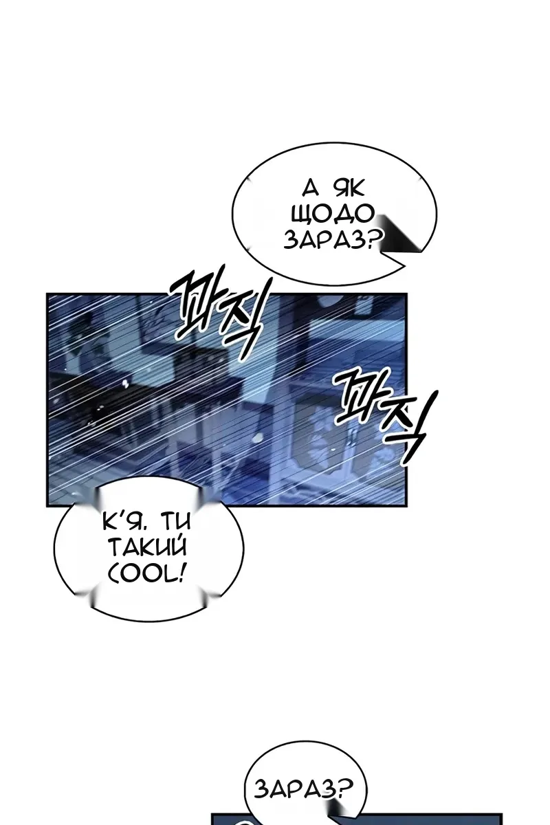 Сторінка 34