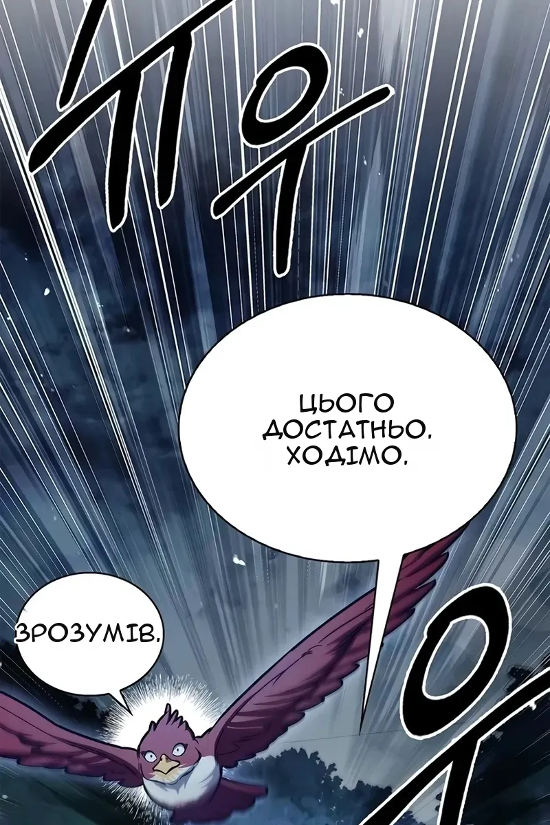 Сторінка 37