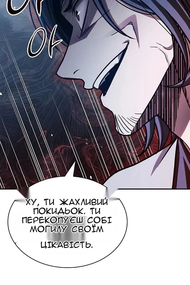 Сторінка 54