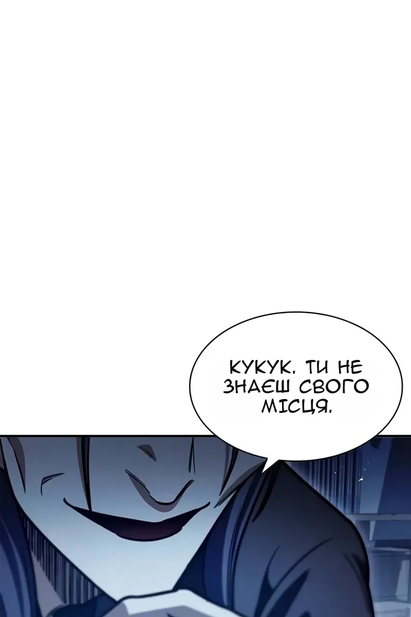 Сторінка 58