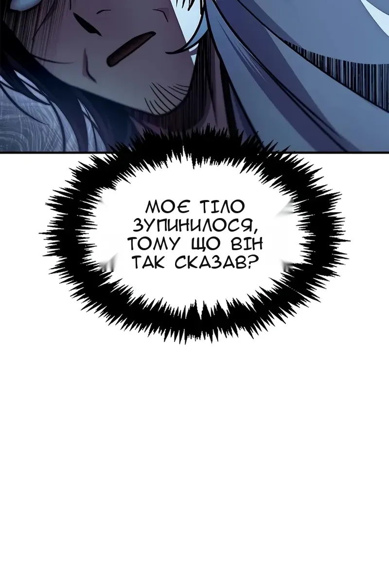 Сторінка 63