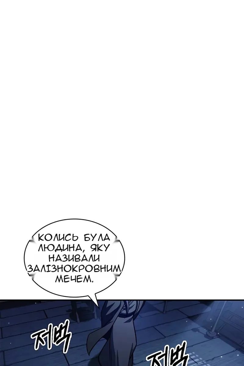 Сторінка 68