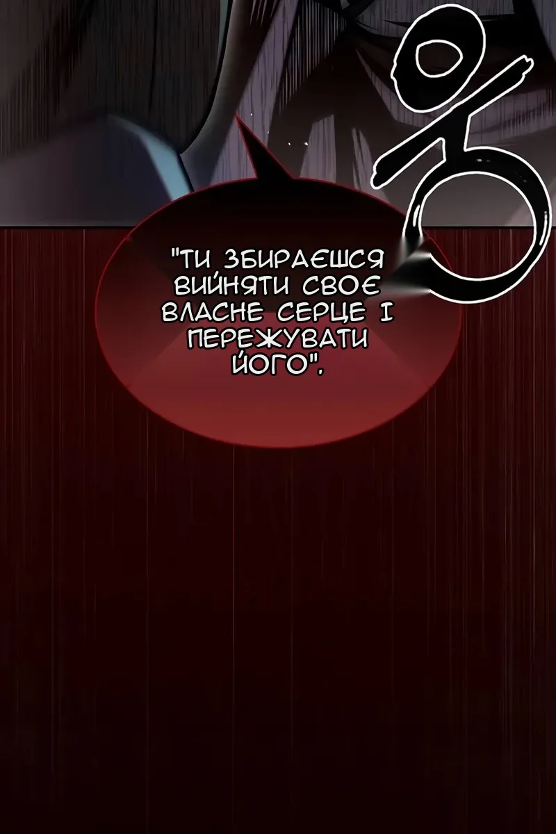 Сторінка 71