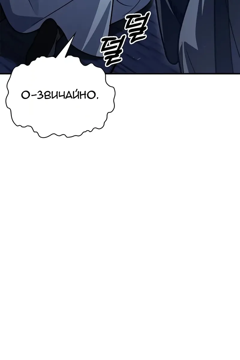 Сторінка 75