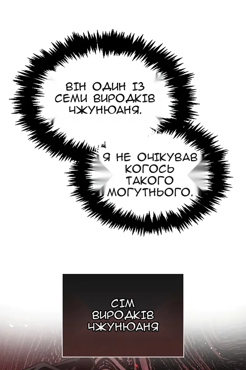 Сторінка 81