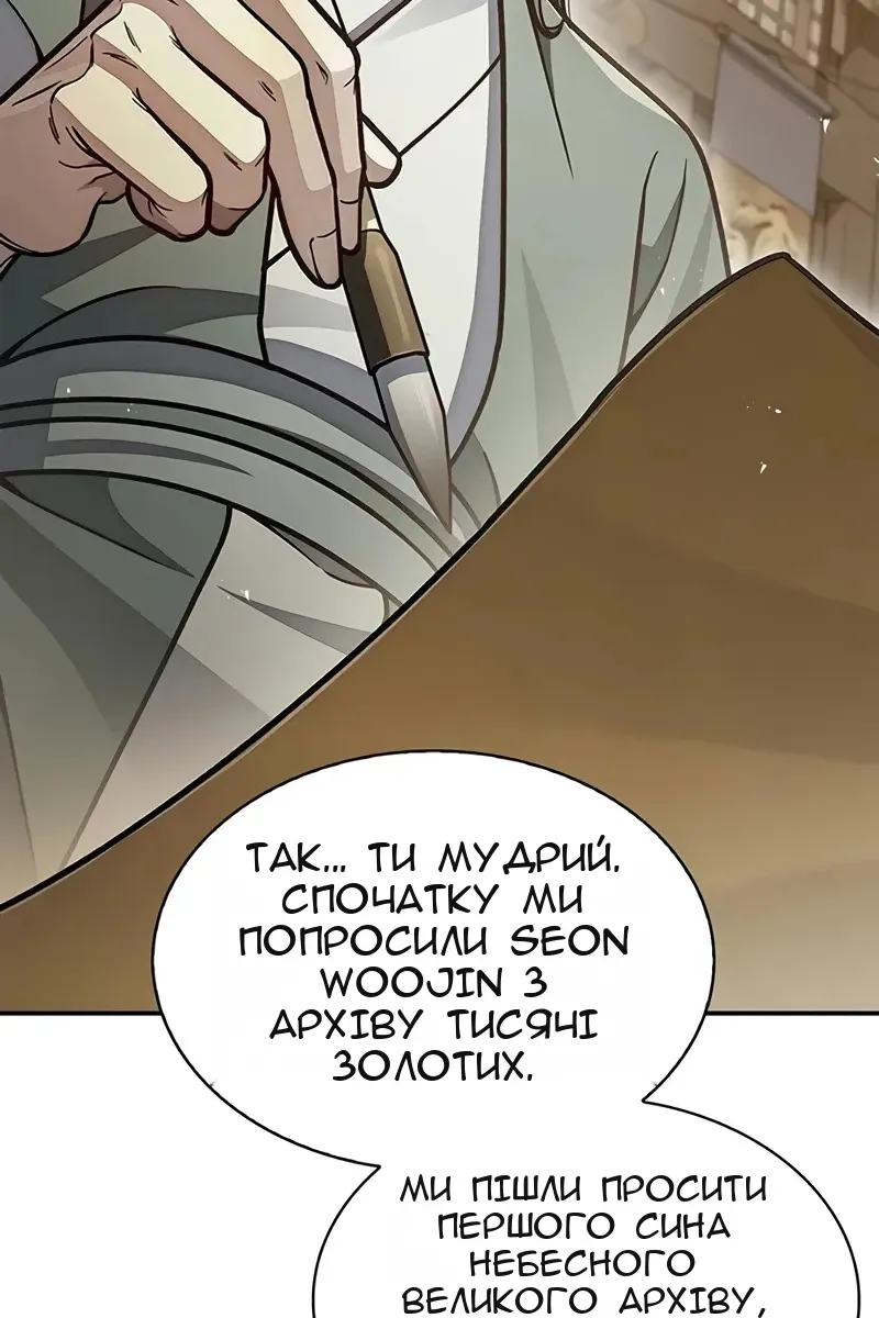 Сторінка 89
