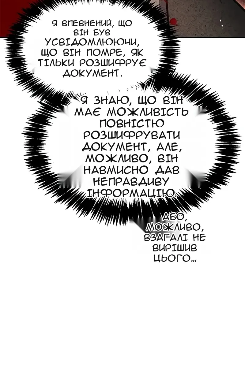 Сторінка 94
