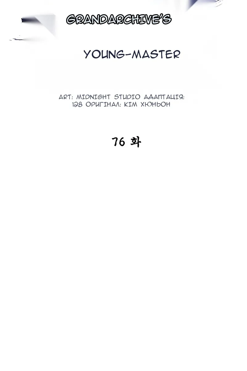 Сторінка 112