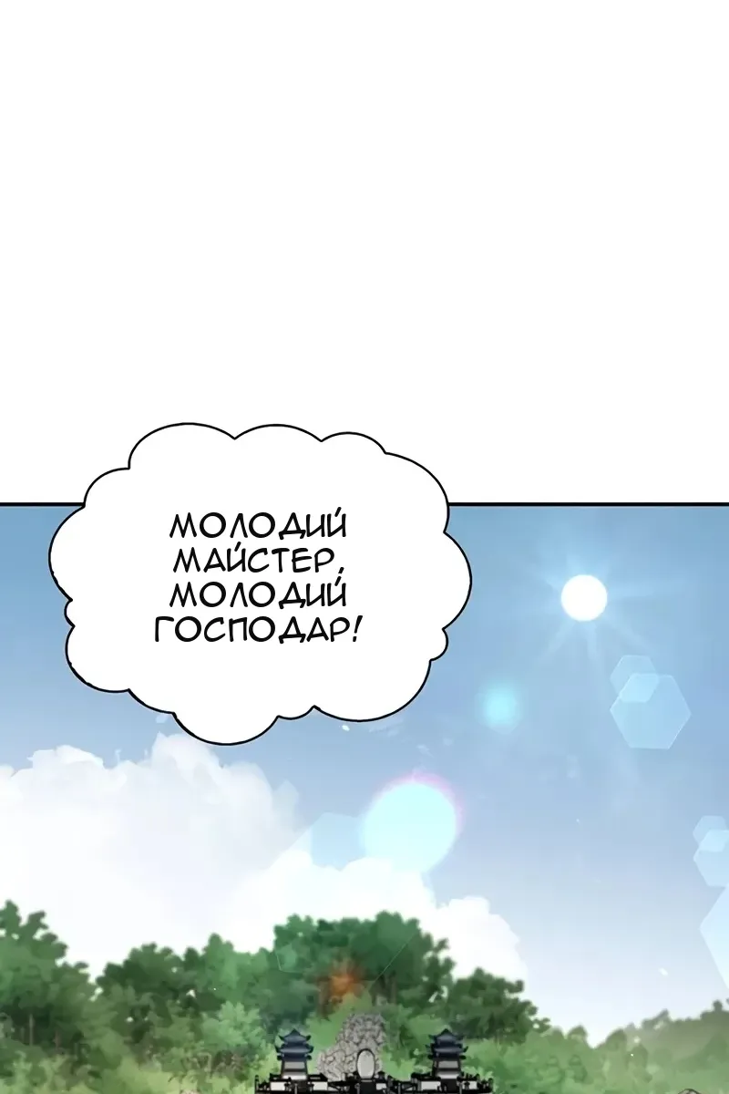Сторінка 113