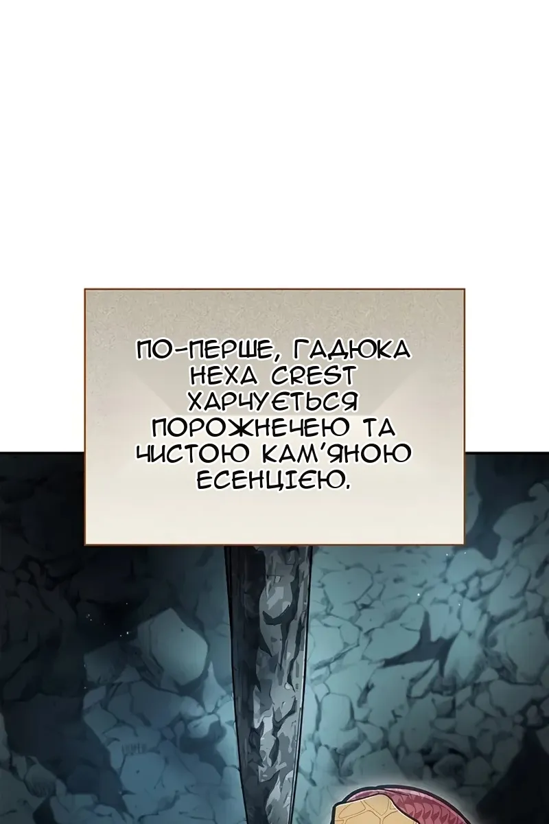 Сторінка 123