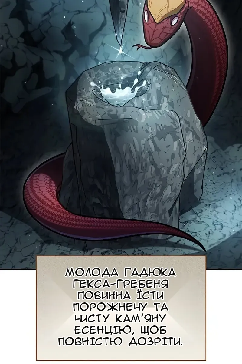 Сторінка 124
