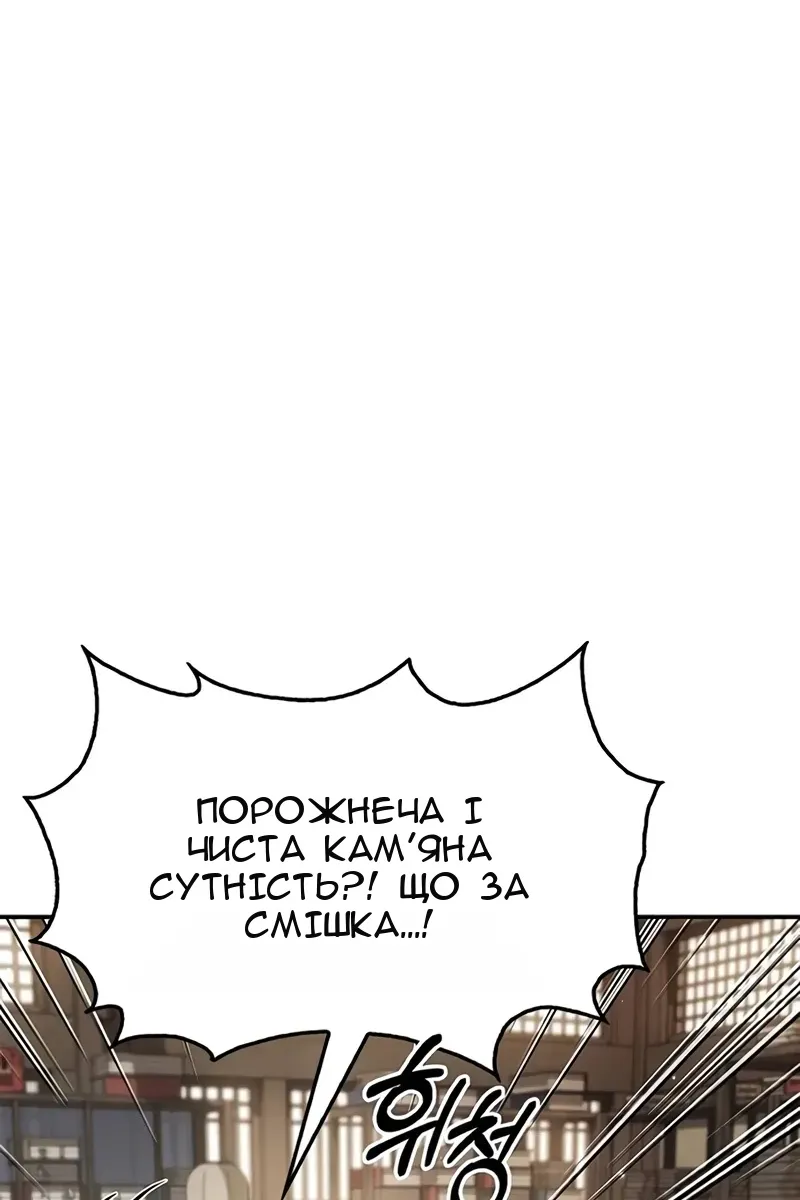 Сторінка 125