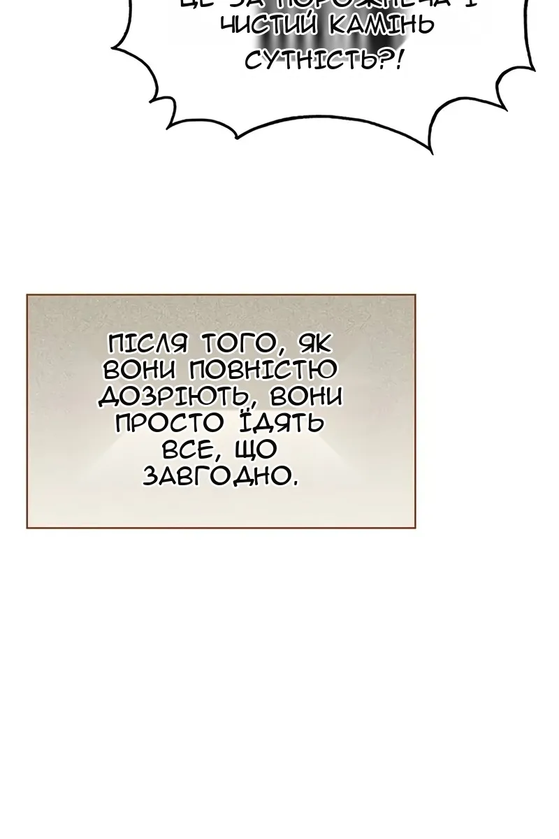 Сторінка 127