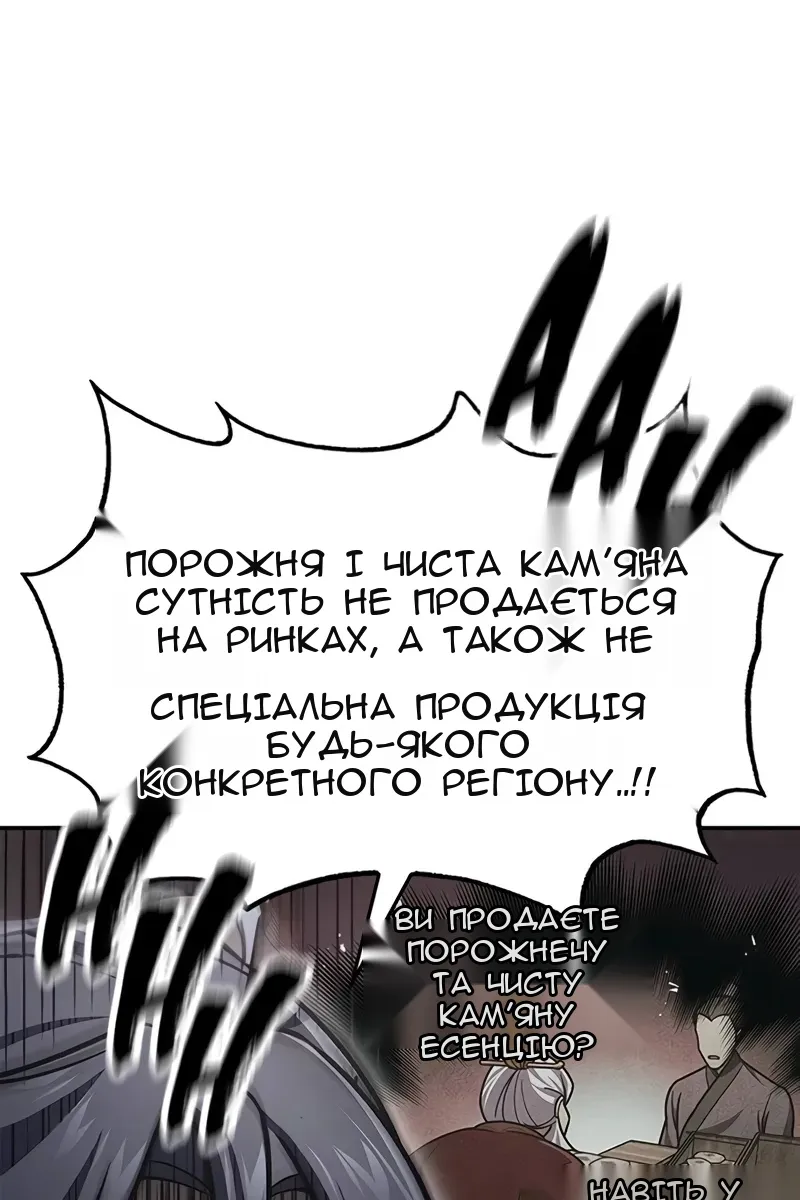 Сторінка 128