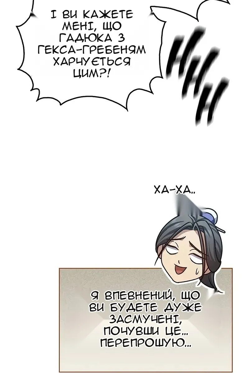 Сторінка 130