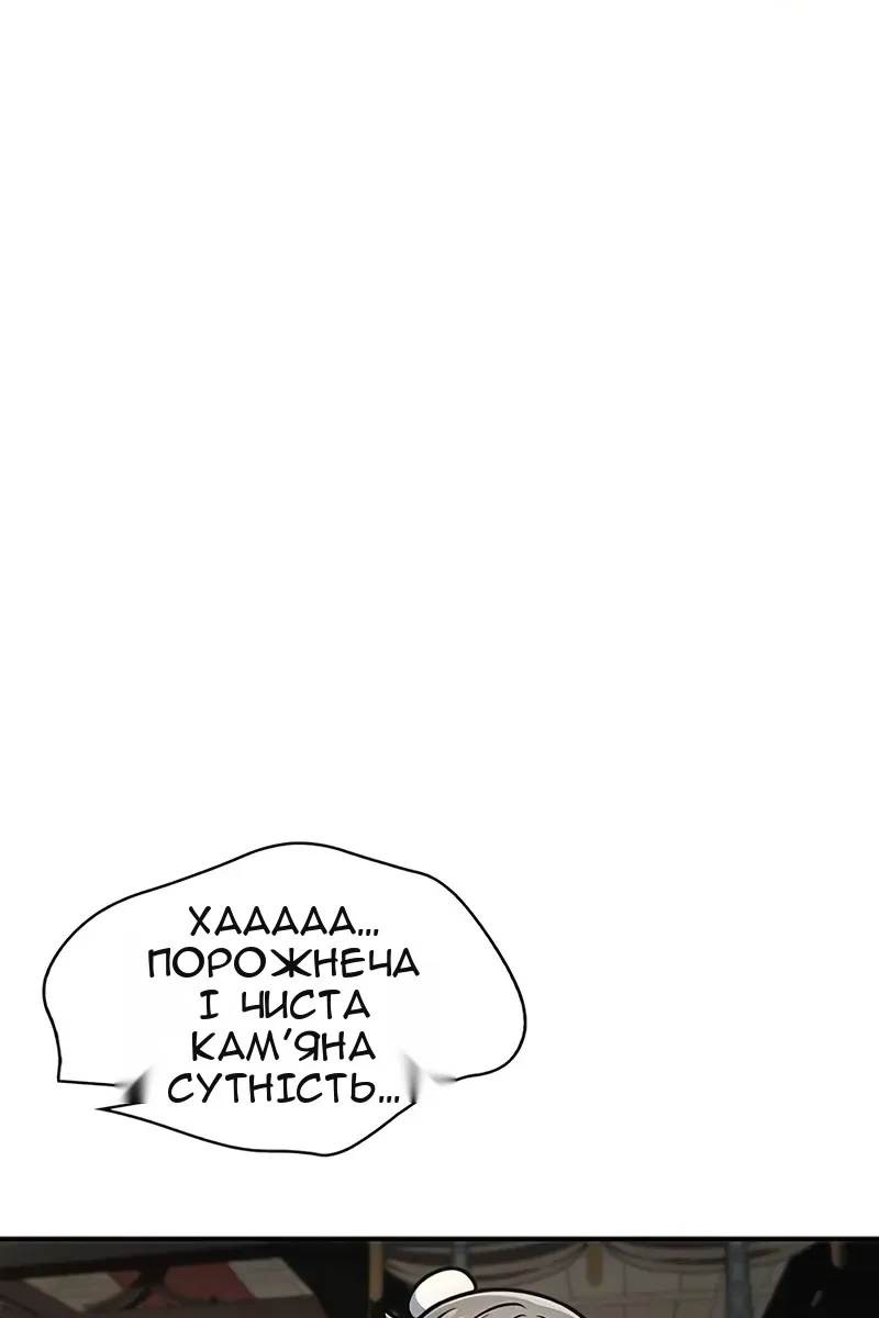 Сторінка 131