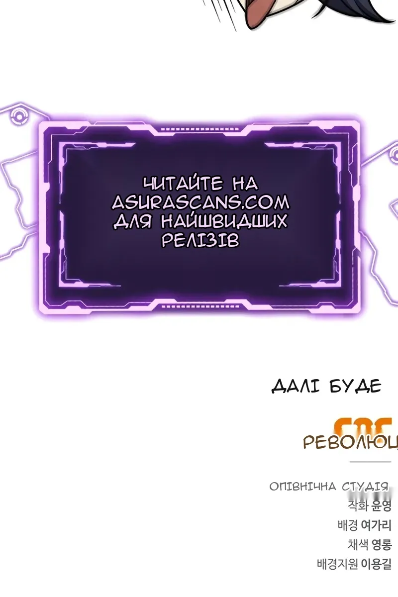Сторінка 144