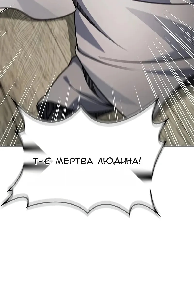 Сторінка 6